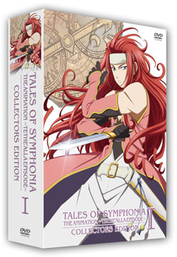 OVA テイルズ オブ シンフォニア THE ANIMATION 世界統合編