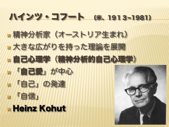 MentalHealth2 of WhatShoudWeDoNow?