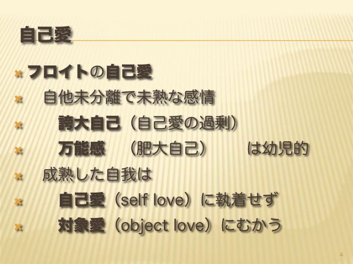 MentalHealth2 of WhatShoudWeDoNow?