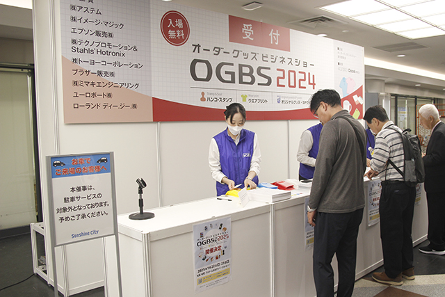 OGBS大阪2025】DTFプリンターが豊富に出展。シェイカーなどの周辺機器