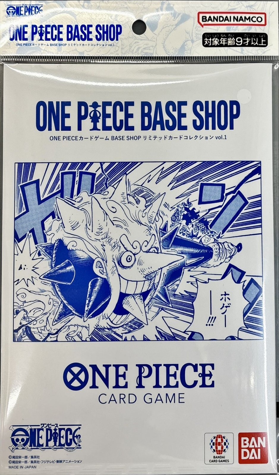 ONE PIECE Card Game BASE SHOP Limited Card Collection vol.1