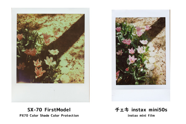 よくある質問｜ポラロイドとチェキの違い | on and on blog