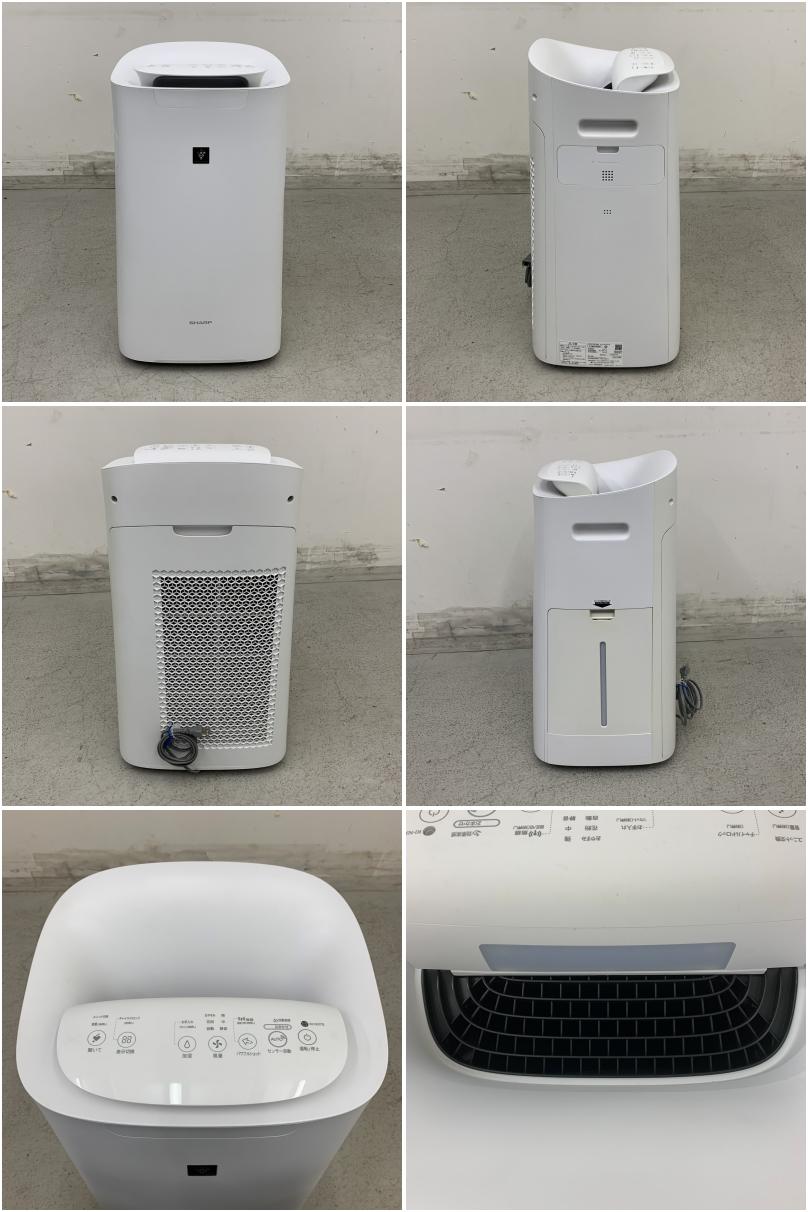 SHARP KI-NX75-W 空気清浄器 SHARP 空気清浄機 大容量タンク KI-NX75
