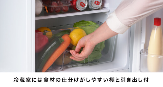 A&R株式会社 | 家電製品・アウトドア用品