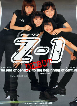 上戸彩☆Fan Site