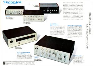 SU3300 | the re:View (in the past)