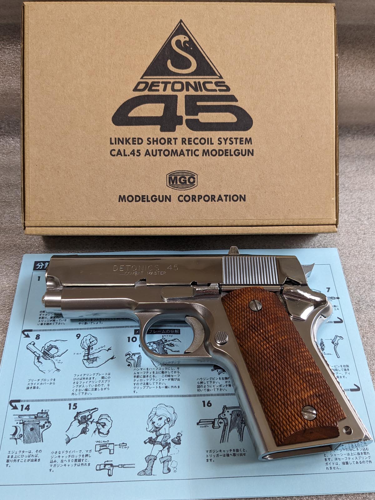 MGC デトニクス 45 クローム シルバー 木製グリップ付 | 万丈 一致