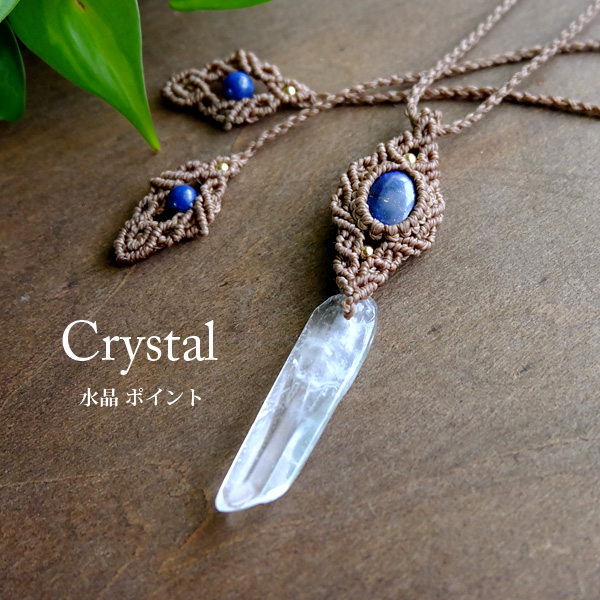 春アクセサリー マクラメ編みペンダントネックレス 1点もの天然石