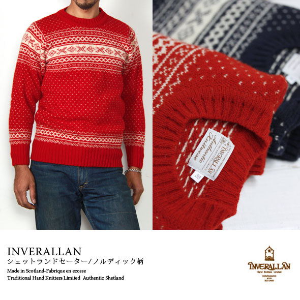 ノルディック柄 シェットランドセーター/全2色 インバーアラン