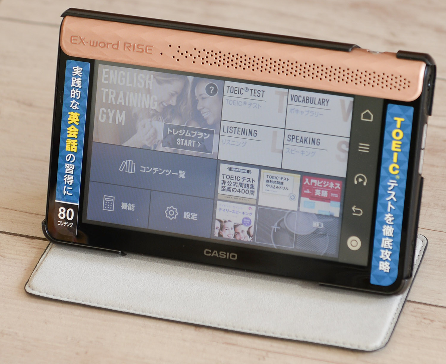 カシオ CASIO EX-word RISE XDR-S1 英会話学習器 レビュー 【abcd.jp