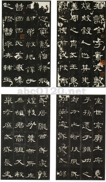 曹全碑とは【そうぜんひ】2009年03月07日 更新 - 意味・解説 ： 考古