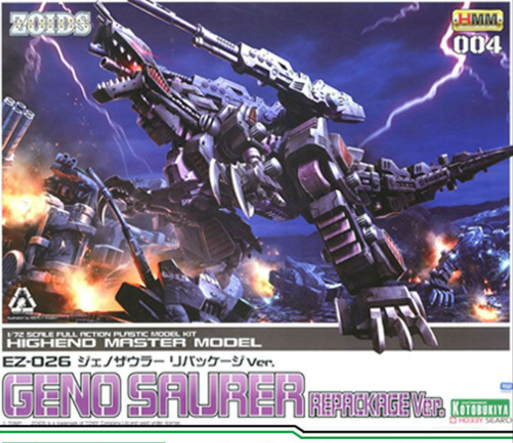 Pre-order] KOTOBUKIKO 1/72 HMM ZOIDS EZ-026 GENO SAURER REPACKAGE