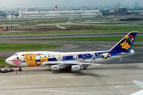 全日空 特別塗装 B747-481D JA8965 ポケモンジェット'98 羽田空港 1998