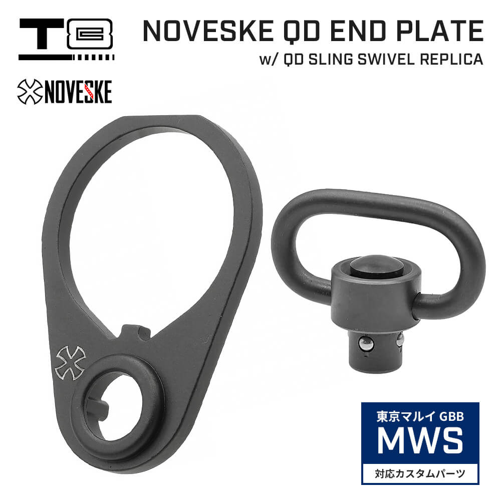 T8 製 】東京マルイ M4 MWS 対応 NOVESKE 正式ライセンス QDエンド