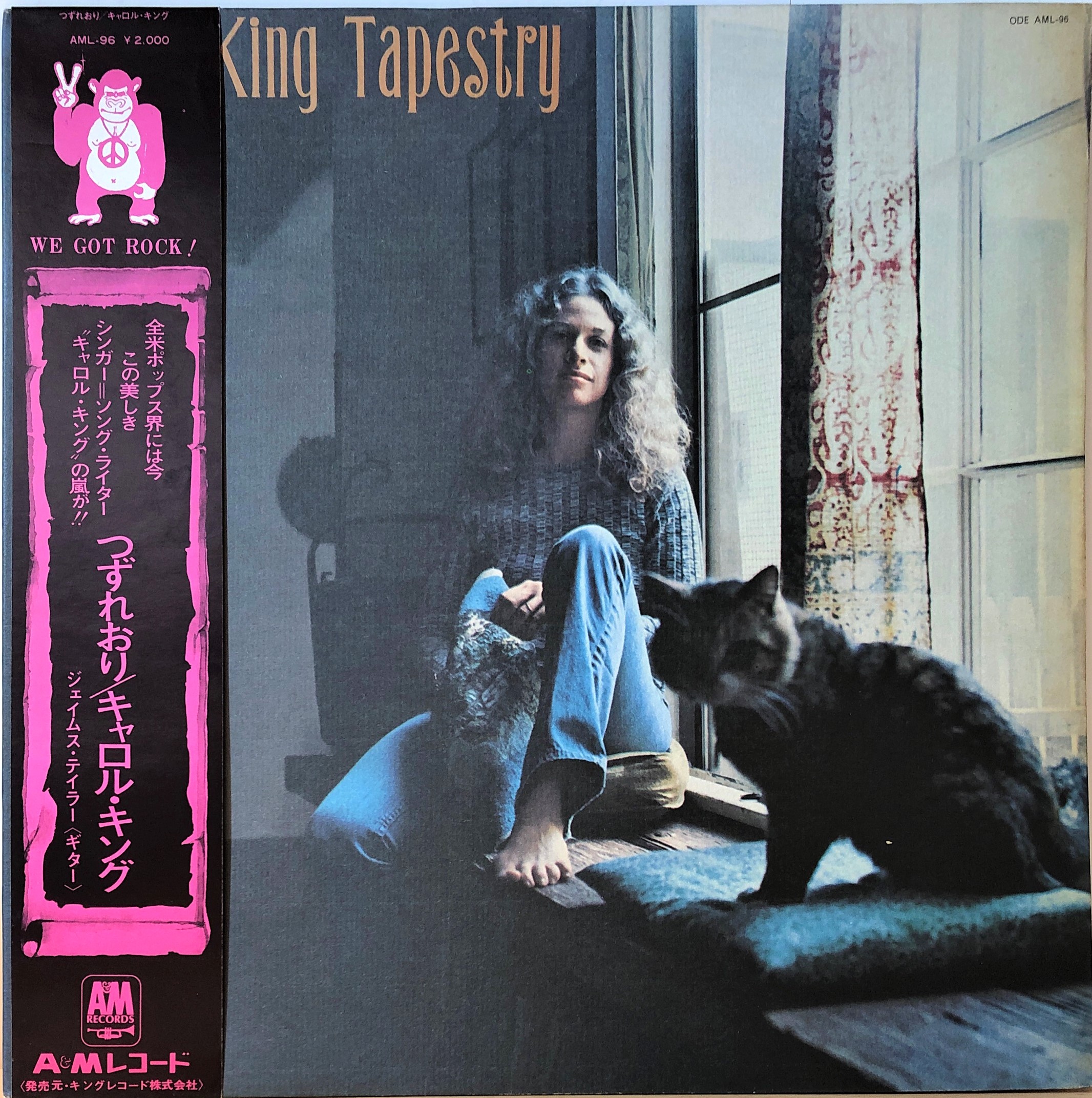 Carole King ‎– Tapestry | 中古レコード通販・買取のアカル・レコーズ