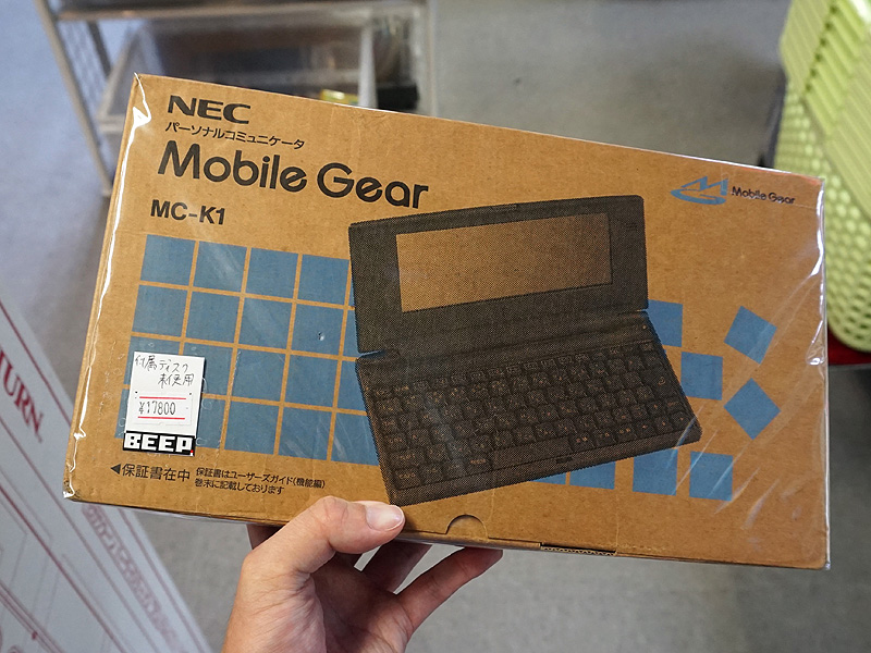 NFC MobileGearII モバイルギア2 MC-R500 NFC MobileGearII モバイル