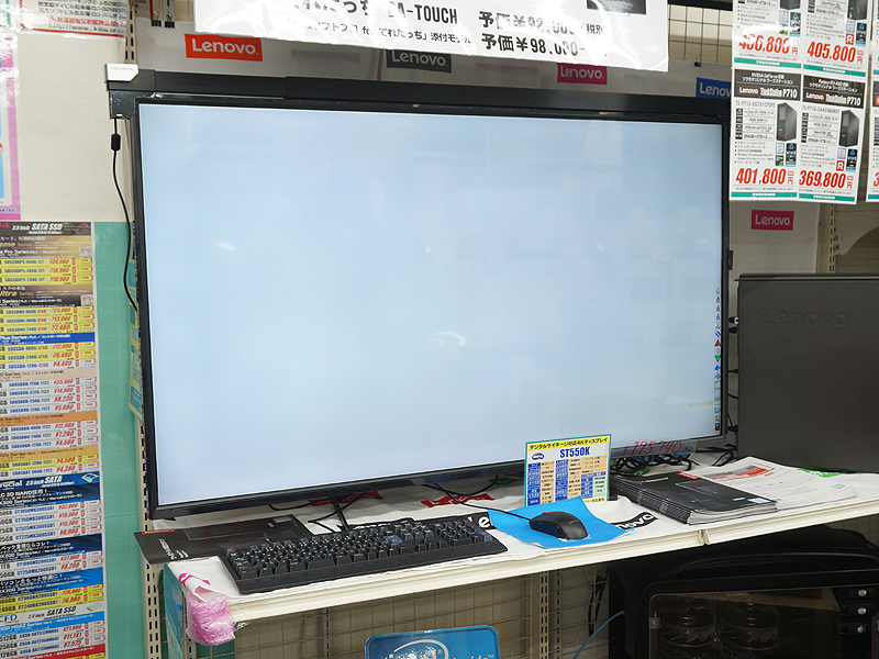 大型ディスプレイをタッチ操作対応にする「てれたっち」が店頭デモ中