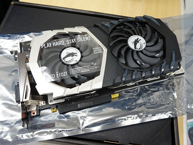 銀色”のGeForce GTX 1070カードがMSIから登場、数量限定 - AKIBA PC