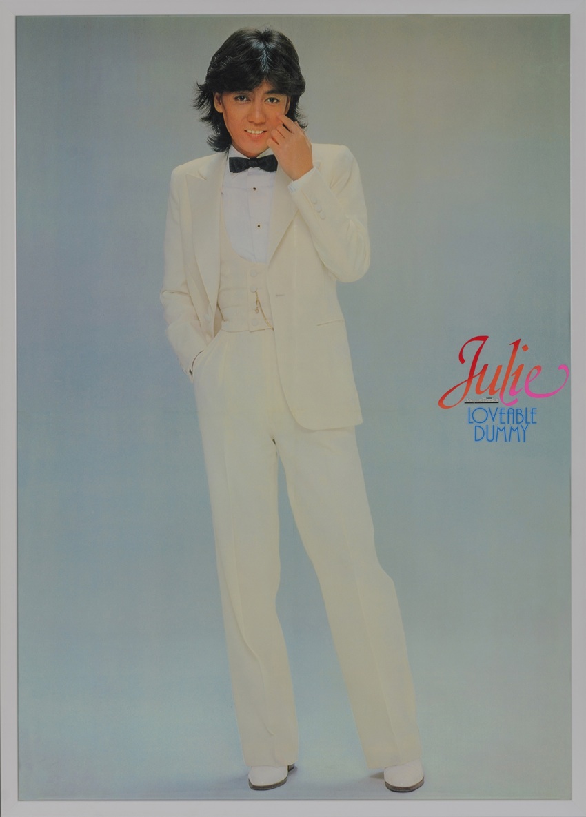 アルディ－ズ・コレクション・ミュージアム/PYG～沢田研二/1978年～'79