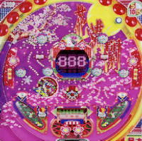 □CR花満開（西陣） | 懐かしのぱちんこ名機列伝