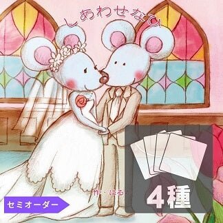 お客ページ】（ななみ様）オーダー似顔絵☆結婚式や結婚記念日のギフト