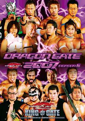 DVD Discography！ | DRAGONGATE