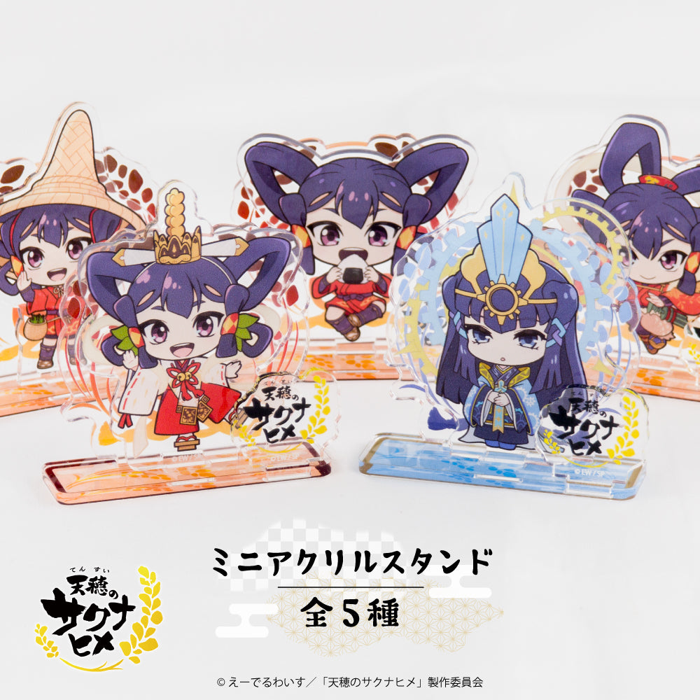天穂のサクナヒメ オリジナルグッズ販売開始！ | アニメーク
