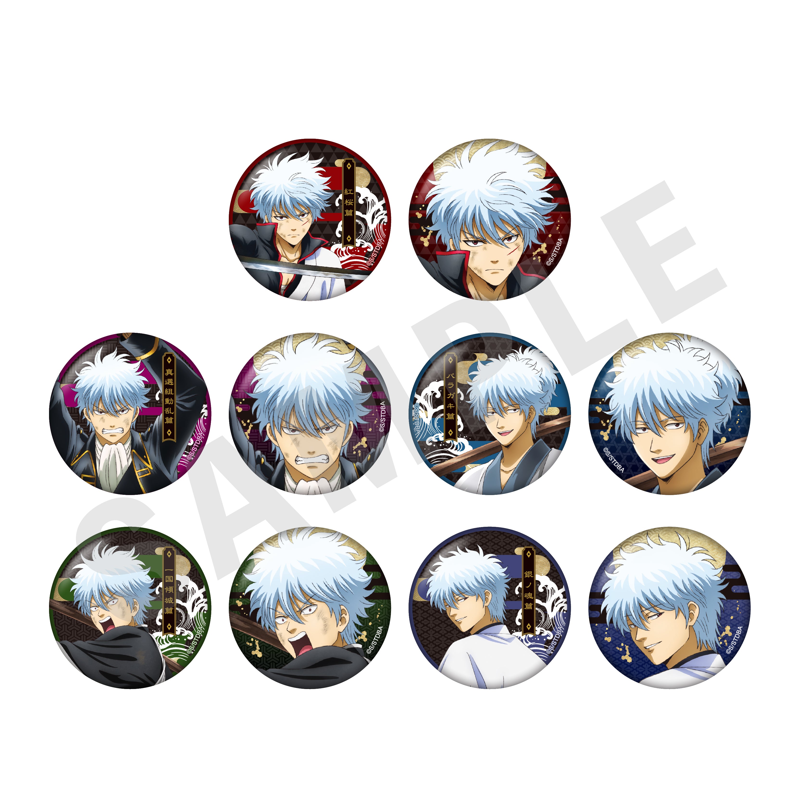 単品】「銀魂」トレーディング缶バッジ（全10種）｜アニメバコ【心