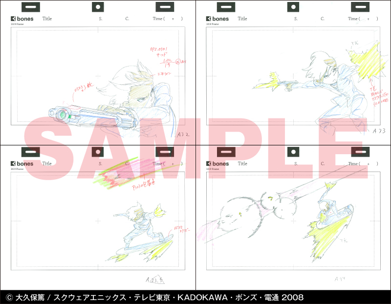 中村豊 アニメーション原画集 vol.3（特典小冊子付き） | アニメ