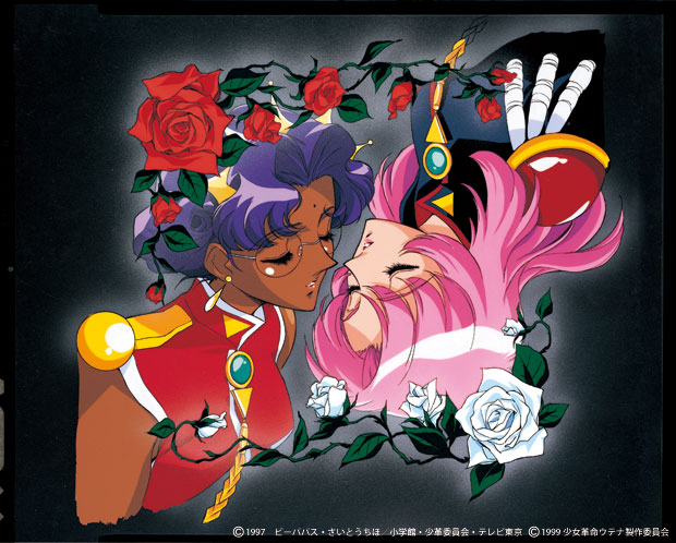 豪華画集「少女革命ウテナ画集 The hard core of UTENA