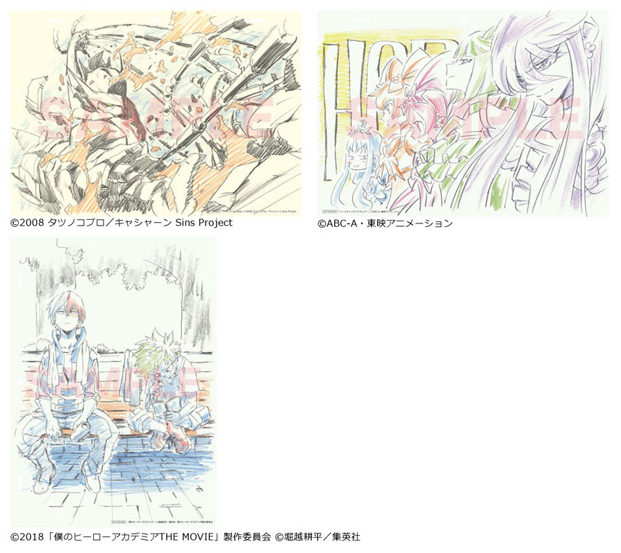 絵柄を公開】「馬越嘉彦 仕事集 第一巻」の特典となる複製原画はこれ