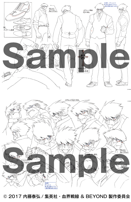 アニメスタイルの新刊】「川元利浩アニメーション画集［デザイン編