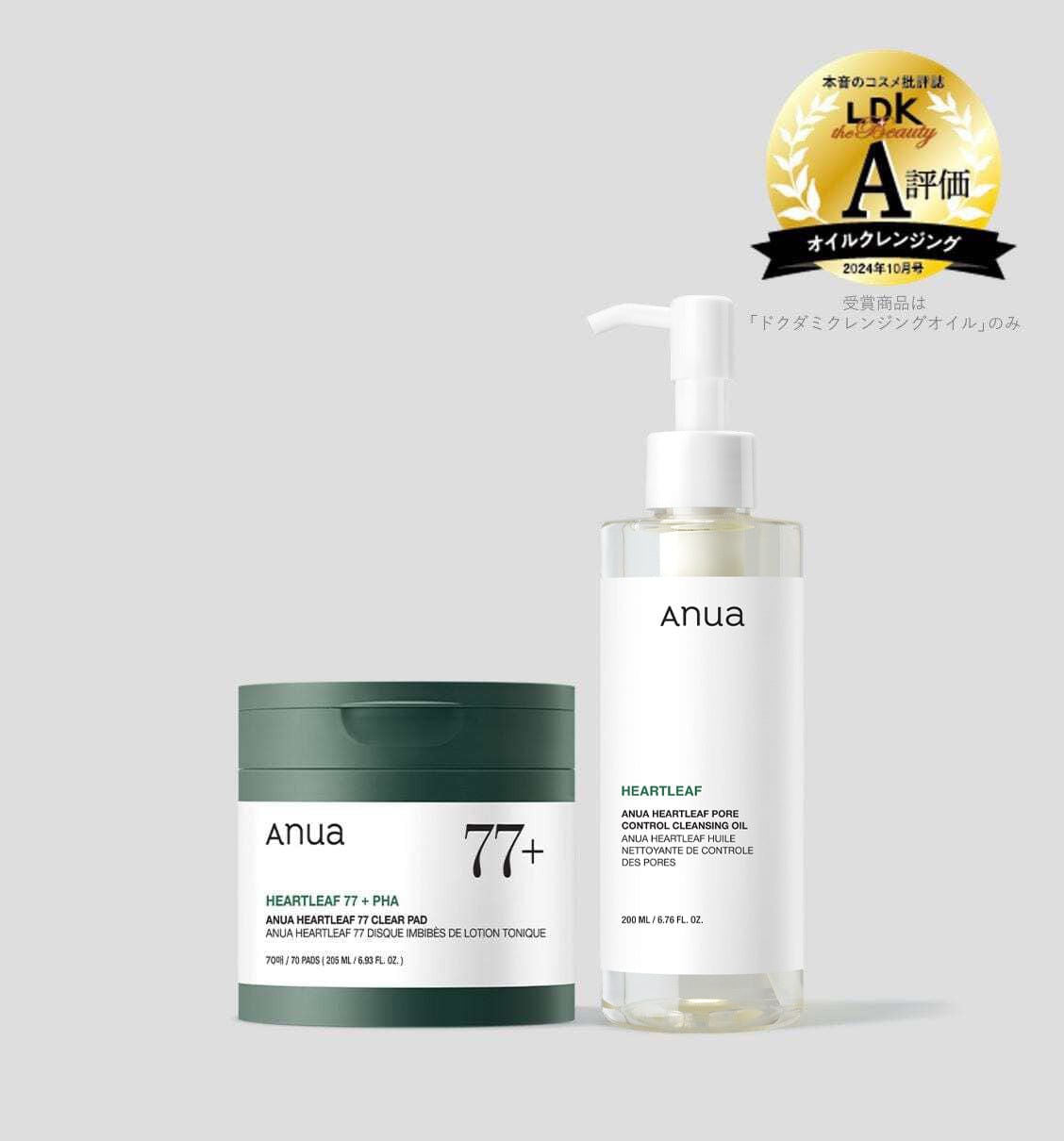 anua-set-2step-32417973370985.