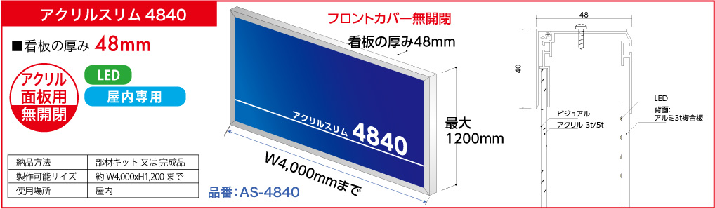 山内 賢 | 株式会社 エー・ピー・エス | ページ 5