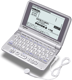 XD-ST7400 - 外国語 - 電子辞書 エクスワード - 製品情報 - CASIO