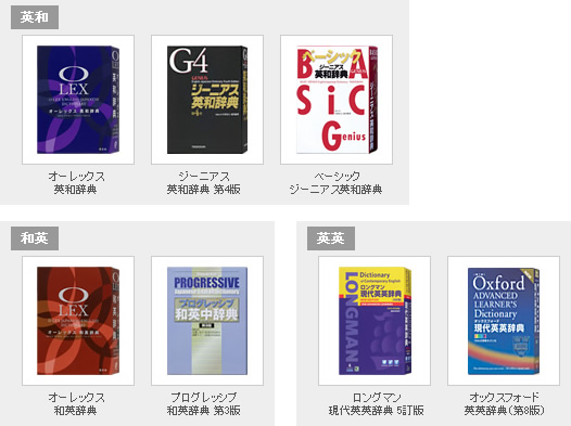 XD-B4800 - 高校生 - 電子辞書 - CASIO