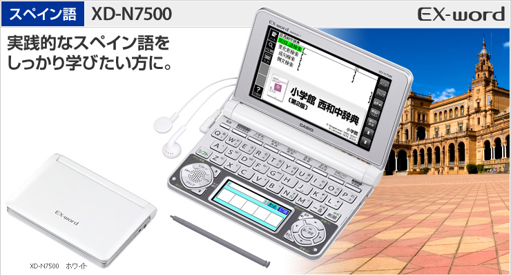 電子ブック EB 8万人西洋人名よみ方綴り方辞典 電子ブック EB 8万人
