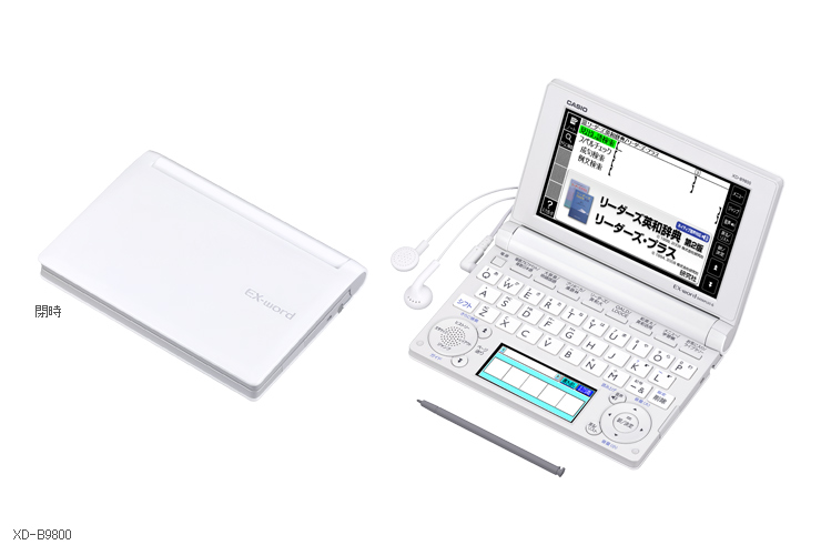 XD-B9800 - 外国語 - 電子辞書 - CASIO