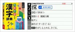 XD-SU2800 - 学生 - 電子辞書 - CASIO