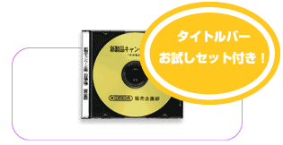 CW-100 - DISCタイトルプリンター - 電子文具 - CASIO