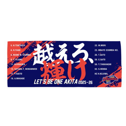 ✨NEW✨スローガンタオル（2025）｜バスケットボール – アランマーレ