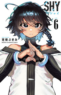 SHY｜秋田書店