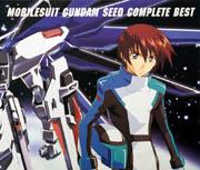 機動戦士ガンダムSEED」 COMPLETE BEST : TV主題歌CD