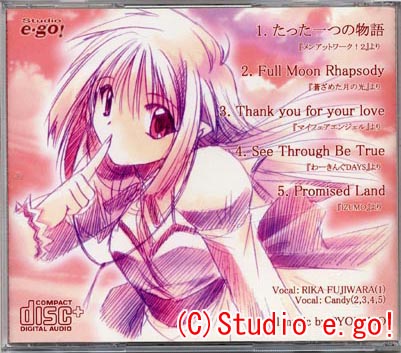 Studio e・go! Vocal Collection Vol.2