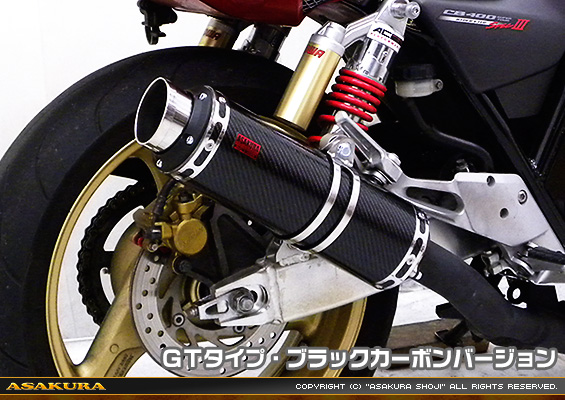 浅倉商事：CB400 SUPER FOUR用 TTRタイプマフラー GTタイプ ブラック