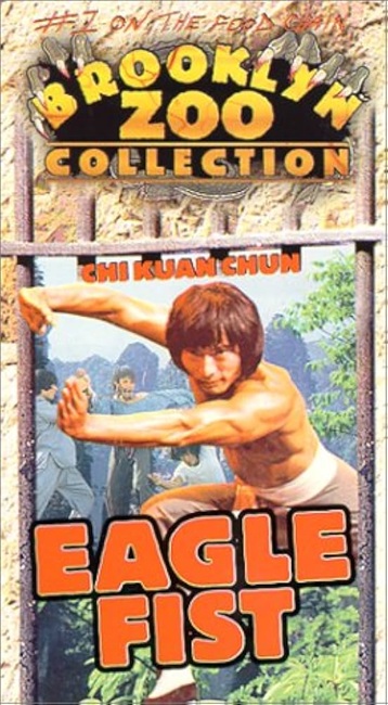 TV放送／カンフー】イーグルマスター決死拳