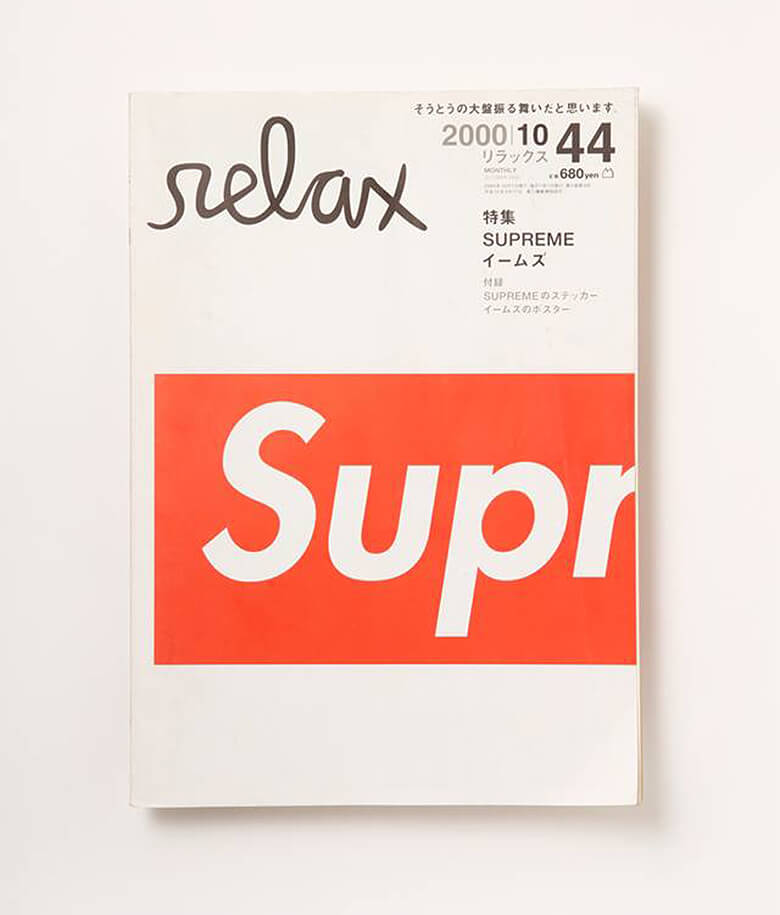 1号限りの復刊！帰ってきた「relax」 | Swings