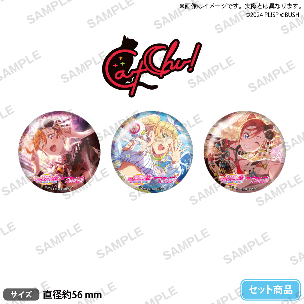 ラブライブ！スクールアイドルフェスティバル2 MIRACLE LIVE! EC3周年