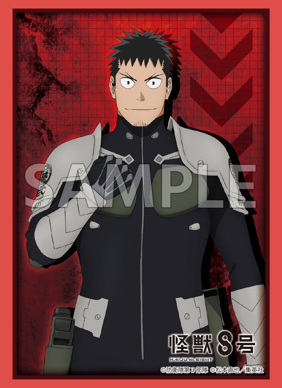 ブシロード スリーブコレクション ハイグレード Vol.4865 アニメ『怪獣