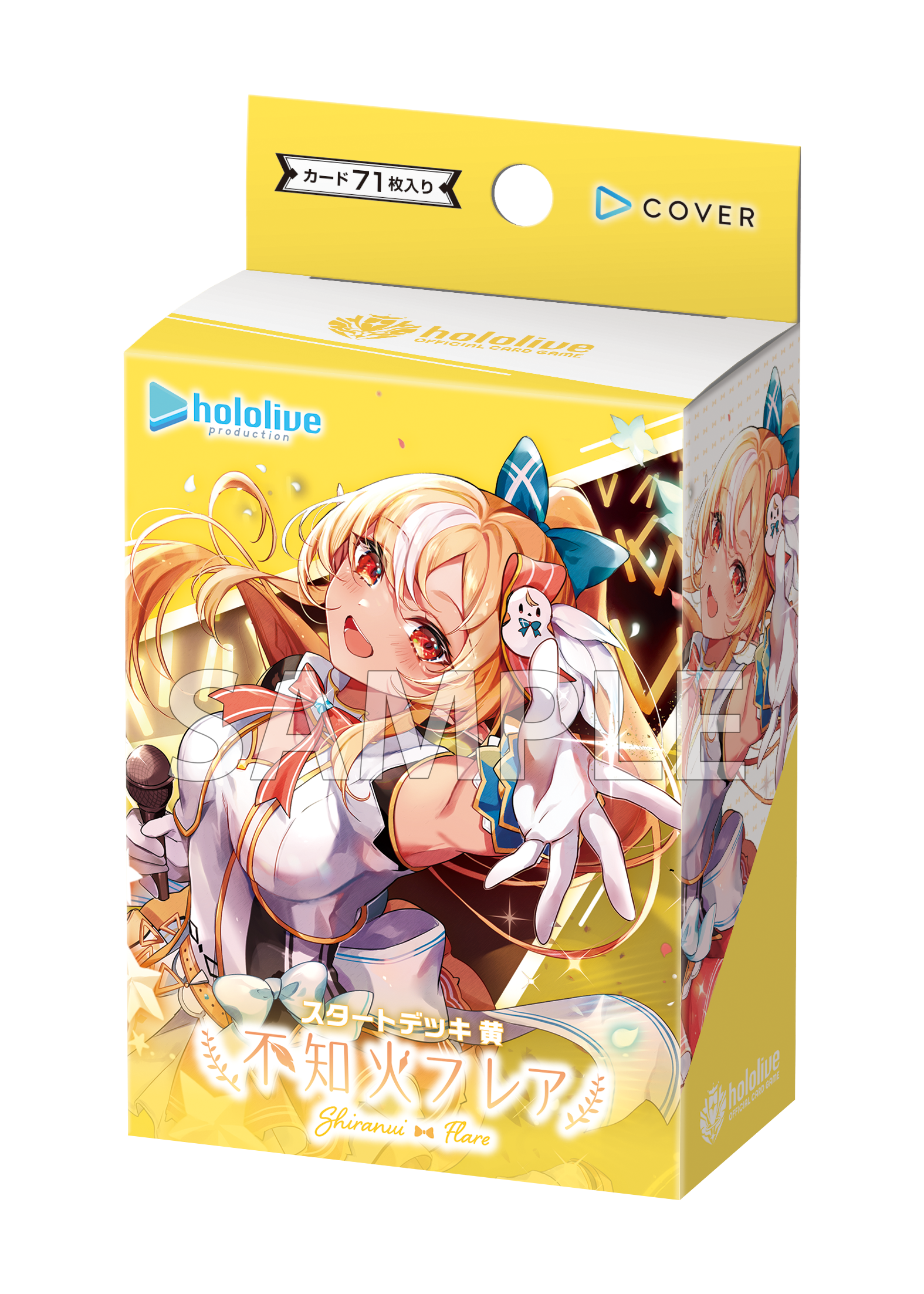 HL_OCG_PKG_hSD07_BOX01_sample.